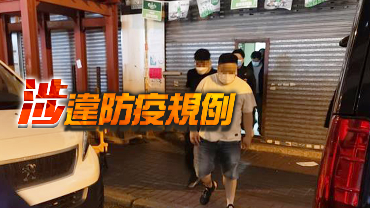旺角一餐廳違規營業 警拘13人票控2男