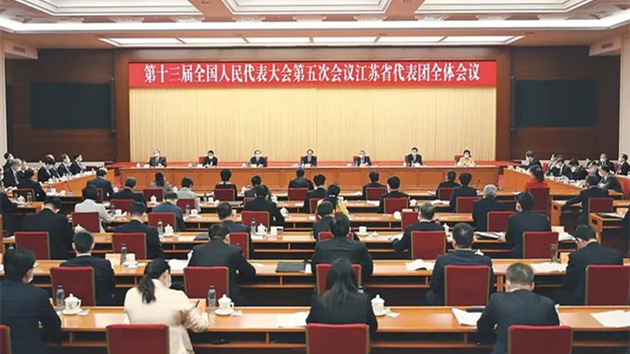 江蘇代表團全體會議熱議政府工作報告