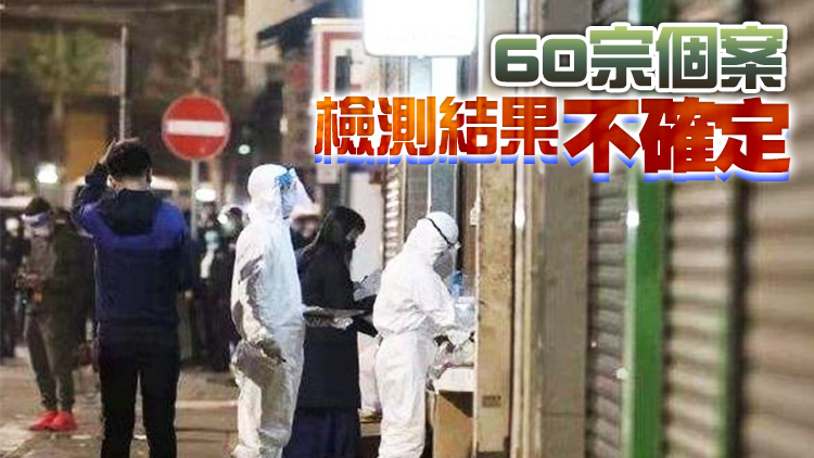 6受限區發現逾千宗初陽個案