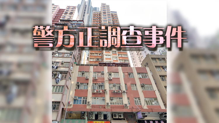 西環堅尼地城初確8歲女童發燒昏迷 送院搶救後不治