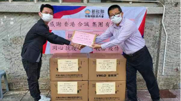 新社聯北區地區委員會開展「關愛老人院舍」活動