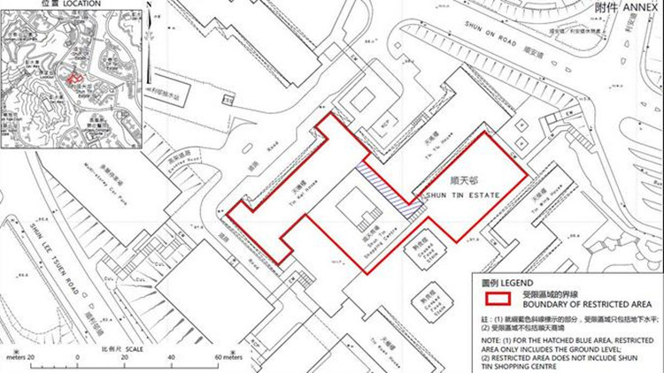 污水樣本檢測呈陽性 觀塘順天邨天璣樓圍封強檢