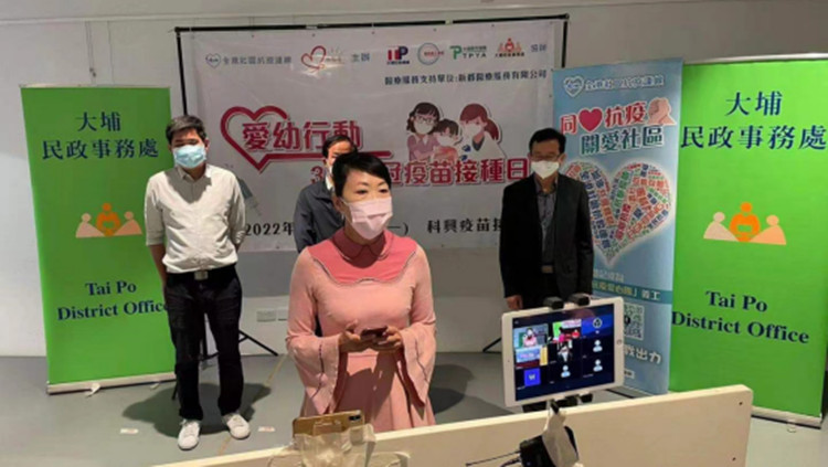 「全港社區抗疫連線」「心中有晴」合辦愛幼行動