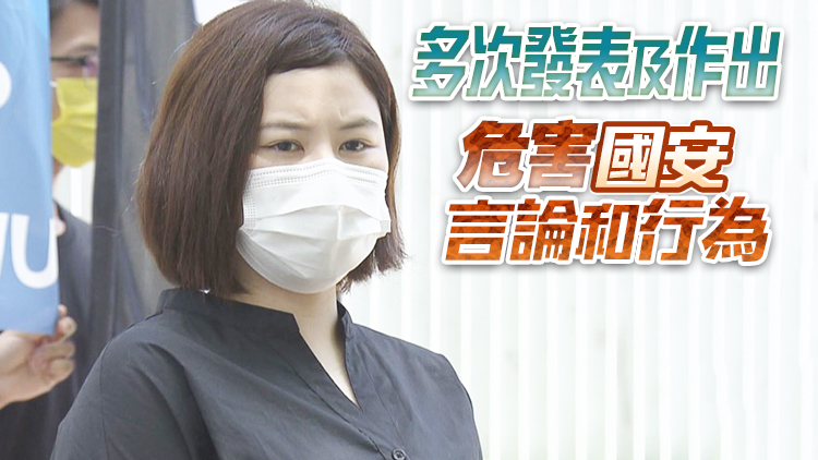 消息：余慧明違保釋條件被捕 明日提堂