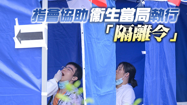 警方：確診者若拒絕到隔離設施 可被罰5000元判監2個月