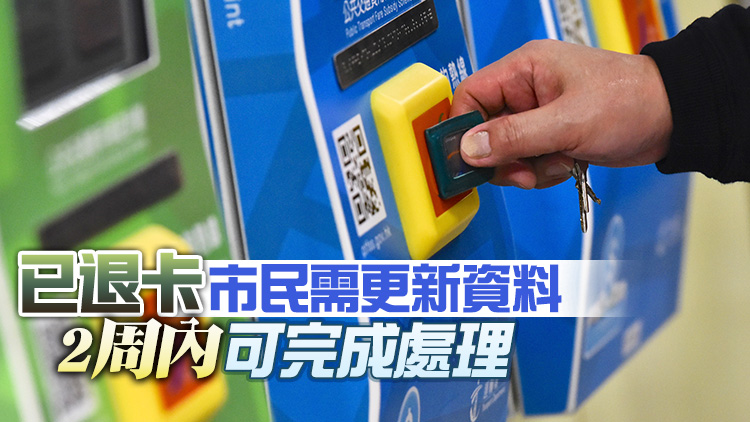八達通消費券熱線首4小時處理逾千查詢 三成涉查詢登記編號