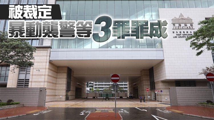 涉2019年10.1屯門暴動案 髮型師助理被判囚4年