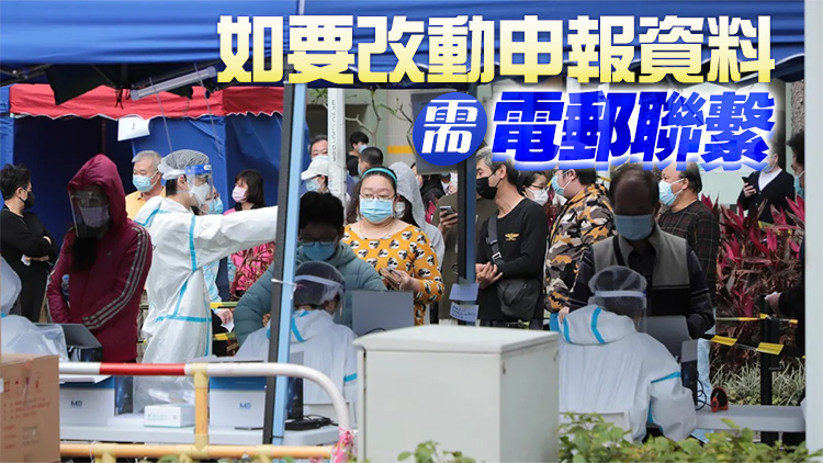 除記錄確診數字外 專家倡快測申報平台最重要是助當局分流