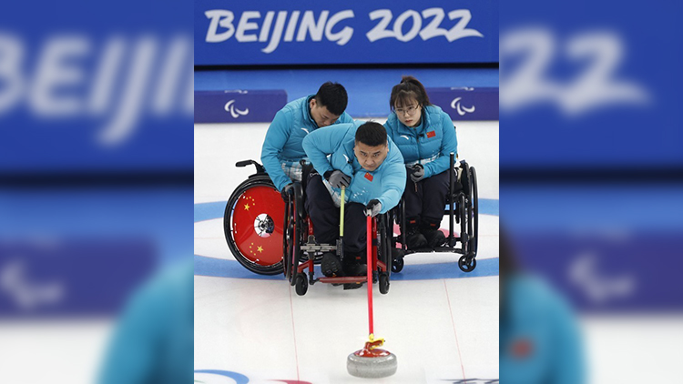 戰勝斯洛伐克 中國輪椅冰壺隊收獲五連勝