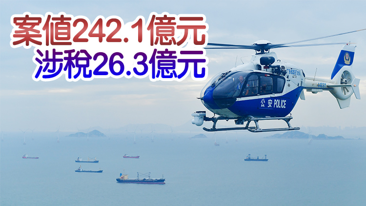廣東海關2021年共立案查辦「水客」走私案近兩萬起