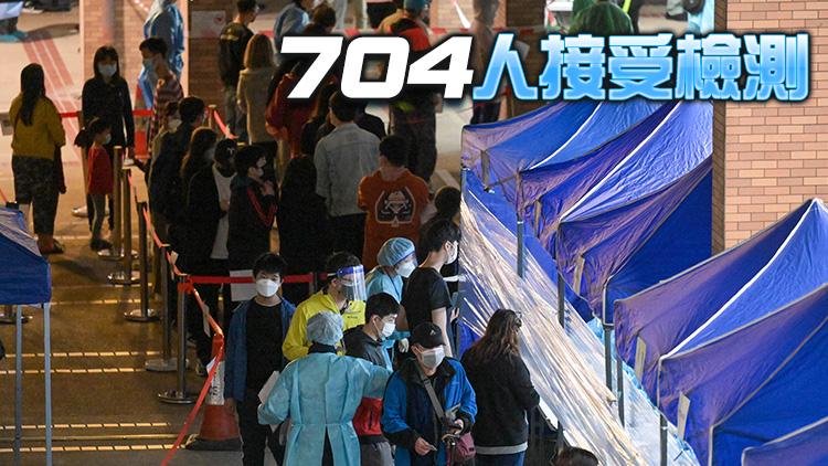 荔枝角百老匯街80-82號及84-86號強檢發現52宗初陽個案