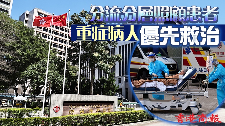 醫管局加強支援高風險患者 隔離護理觀察系統短期啓用