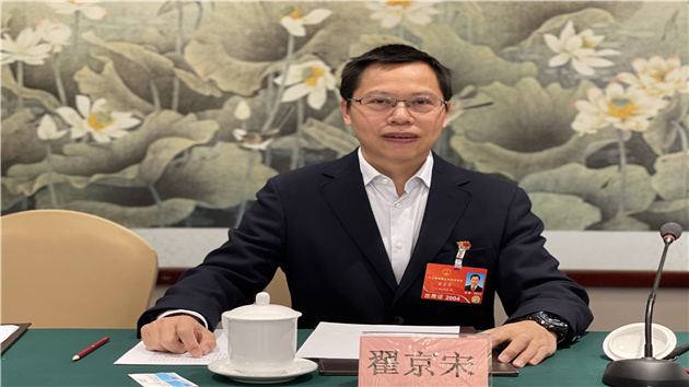 【全國兩會】翟京宋建議：國家層面設立西部陸海新通道建設投資基金