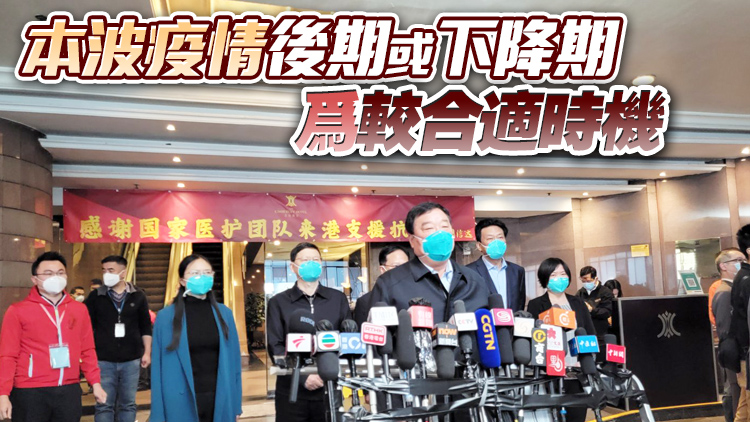 有片 | 梁萬年：本港應加快推進疫苗接種 全民檢測須看時機