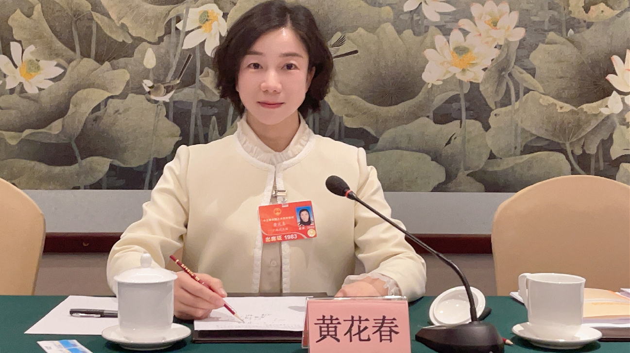 【全國兩會】黃花春代表：籲多措並推教育改革推動「雙減」落地見效