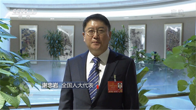 長白山林海的「兩山」理念之光——全國人大代表、白山市委書記謝忠岩專訪（上）