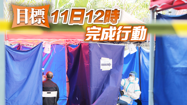 污水樣本呈陽性 觀塘順天邨天樂樓天暉樓圍封強檢