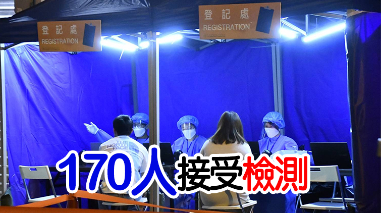 牛池灣怡發花園完成強檢 發現5宗初陽個案