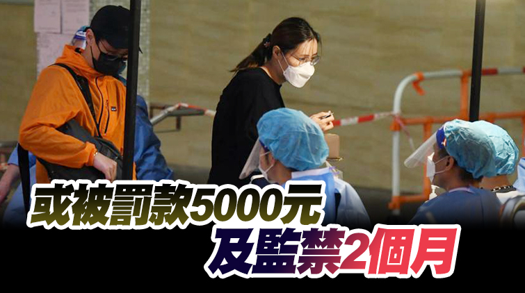 觀塘順天邨2名確診患者拒隔離 警方到場帶走送往隔離