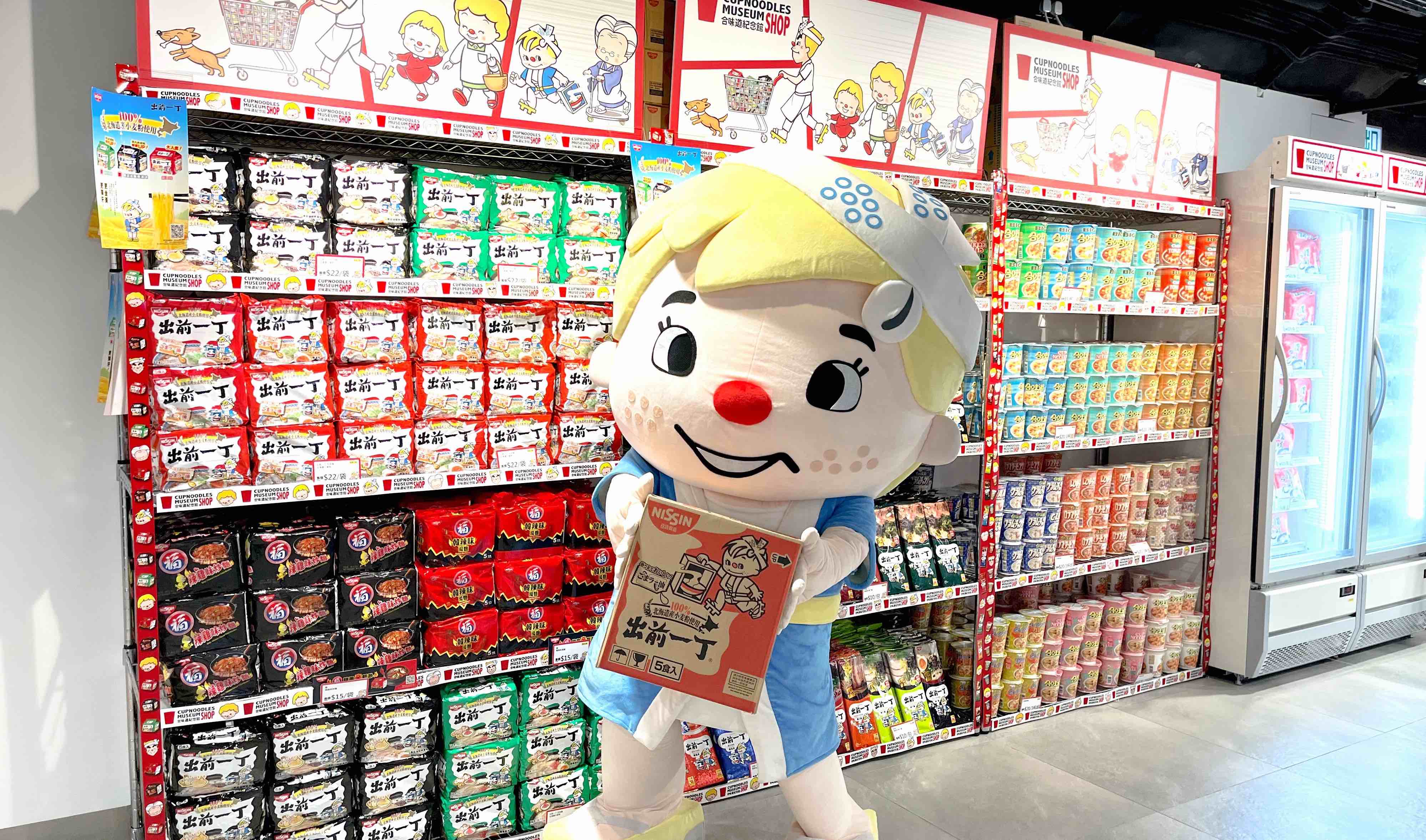  【優惠】合味道紀念館星期五優惠 多款食品抗疫價發售