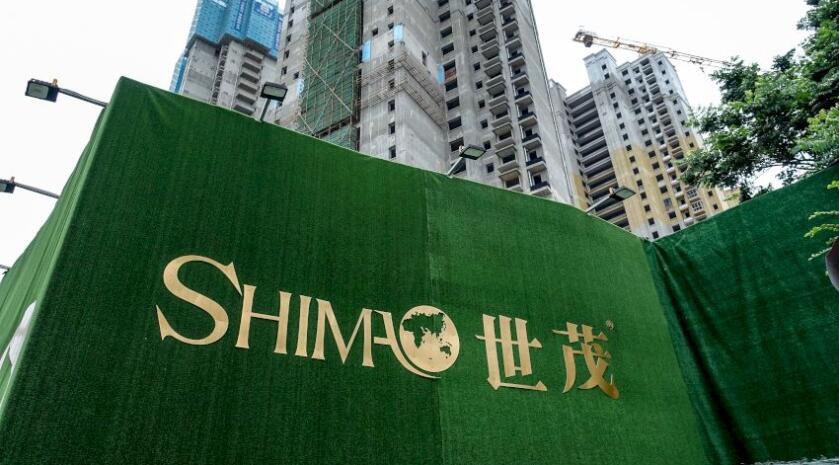 世茂集團2月合約銷售額72.6億人幣 按年跌57%