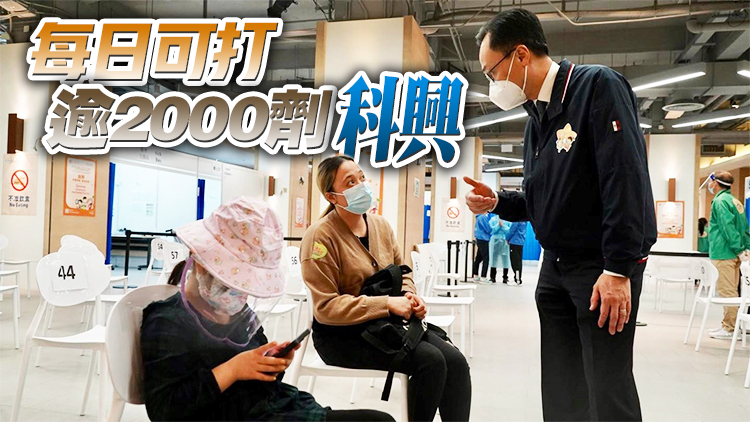 聶德權視察香港紗廠疫苗接種中心 指運作暢順
