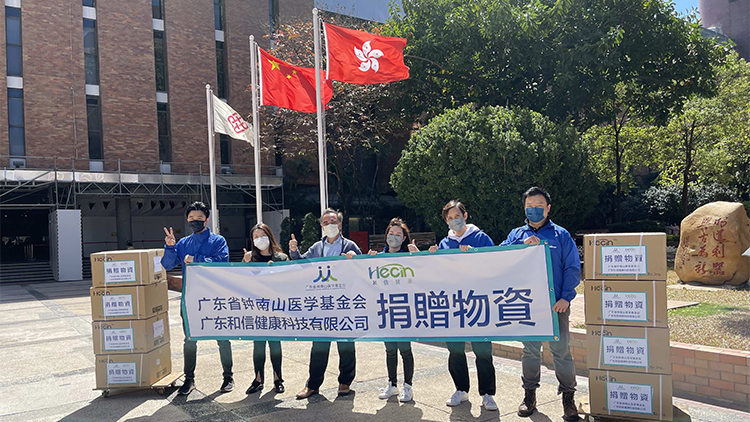 理大與各界攜手同心抗疫