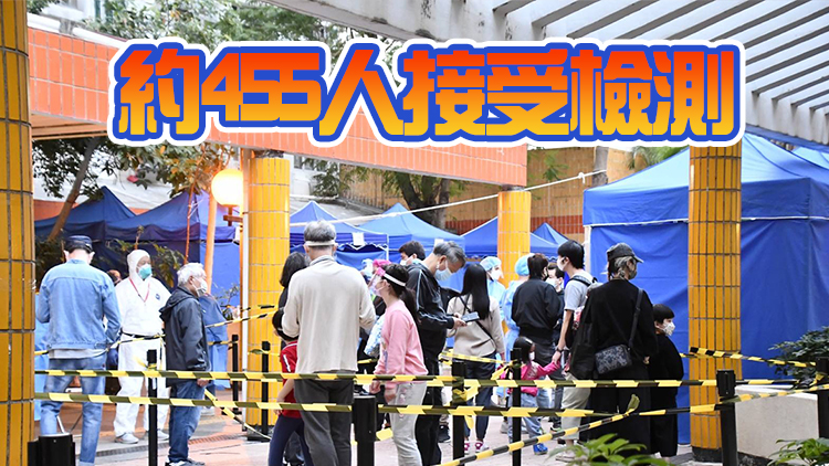 黃大仙東頭（二）邨安東樓強檢發現82宗初陽個案