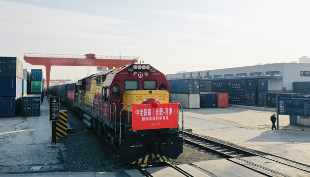 中老鐵路開通100天：「帶貨」逾120萬噸  輻射東盟10國