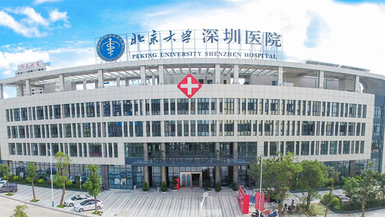 北大深圳、港大深圳等4家醫院發布患者就診最新公告