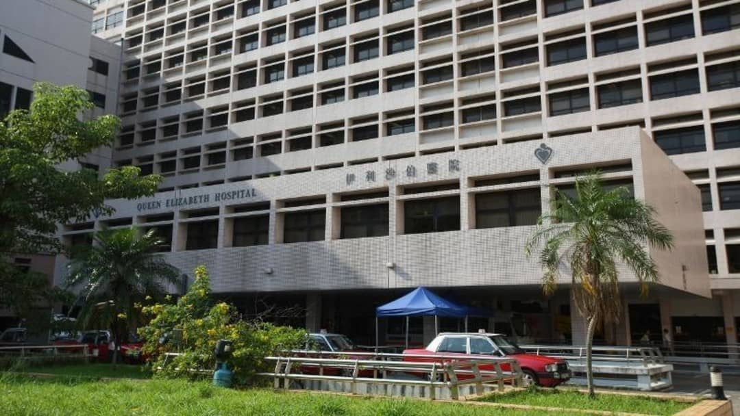 伊利沙伯醫院已完成轉為「定點醫院」的工作