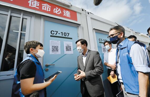 【同心抗疫】中央援建粉嶺方艙醫院啟用 提供逾千張應急隔離床位