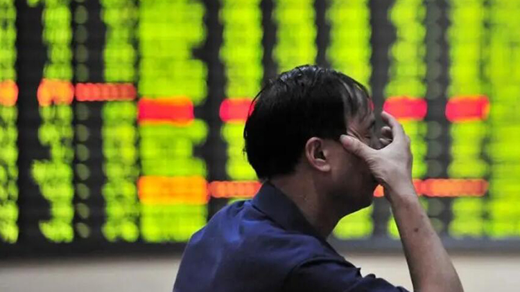 【A股開盤】三大指數大幅低開集體跌超1%