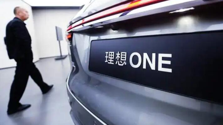 深交所：理想汽車調入港股通股票名單