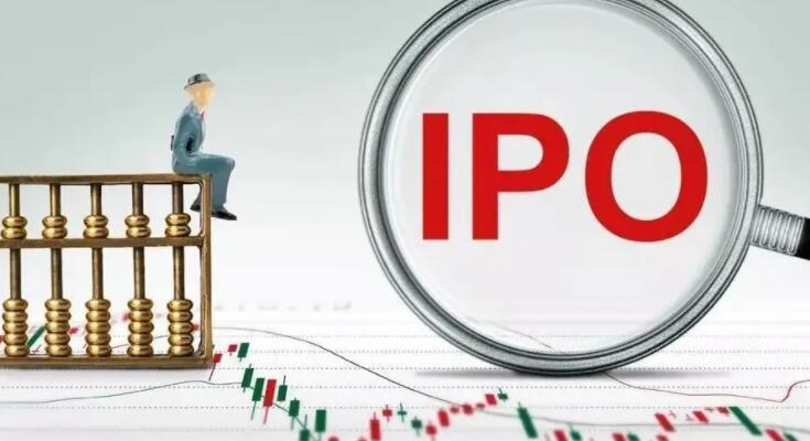 本港首隻SPAC周五上市 每手105萬元