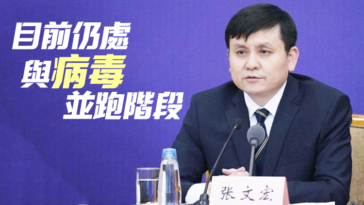 張文宏：抗疫兩年來最困難時期 是漫長冬夜還是倒春寒？