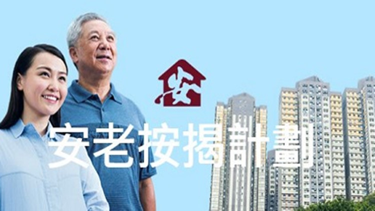 2月份安老按揭登記按月減38.9%至22宗