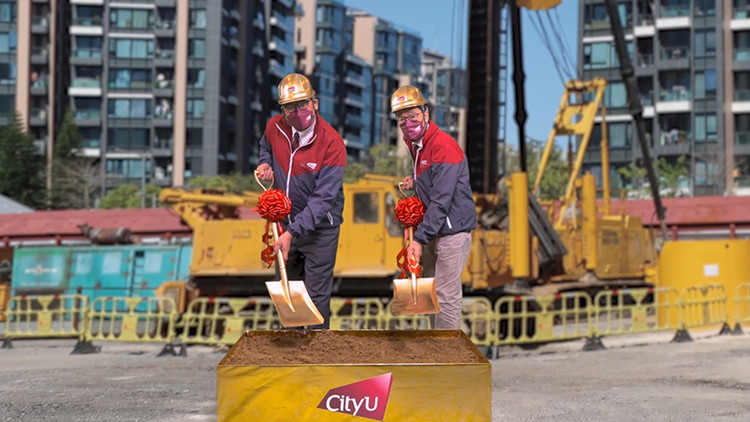 城大興建白石學生宿舍 將提供2000個宿位