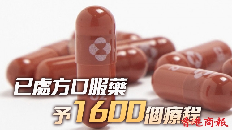醫管局：增加指定診所至23間  現有11000張公院病床