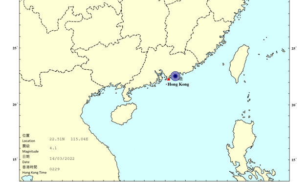 廣東惠州地震過萬市民報告有感 天文台：強度不高未影響建築物結構