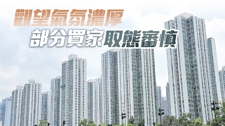 本港周末樓市冰封 新盤個位數成交