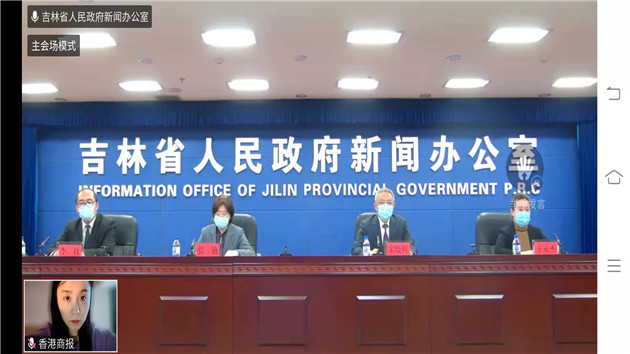 截至今日12時，吉林省還有新冠初篩陽性人員3868例