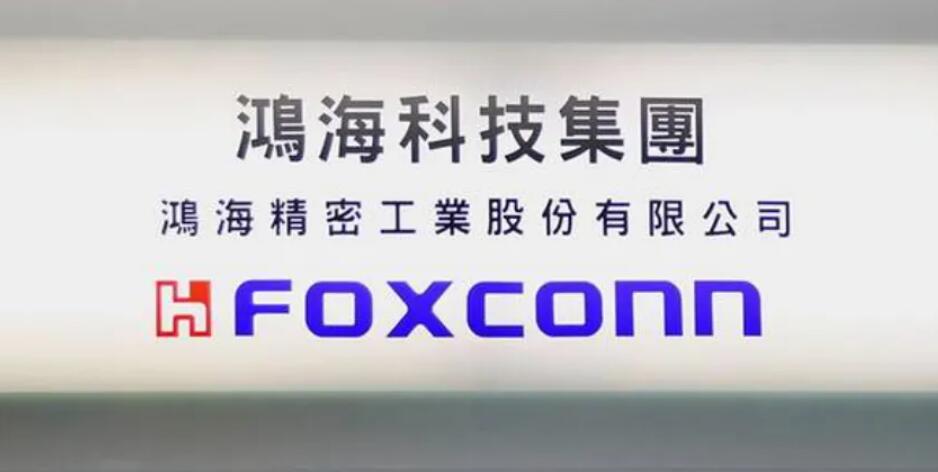 鴻海據悉與沙特洽談合資90億美元建廠生產晶片等產品