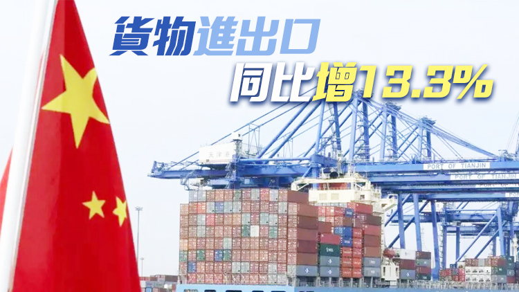 國家統計局：1-2月中國經濟恢復好於預期