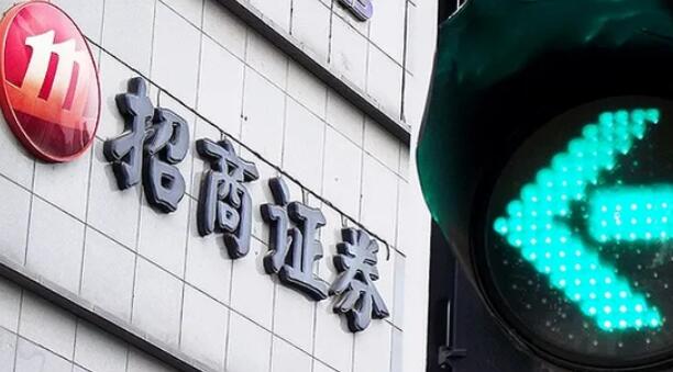 招商證券回應交易系統崩潰：已恢復正常 深感抱歉