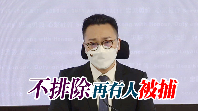 2男涉違反防疫規定煽惑他人播毒被捕