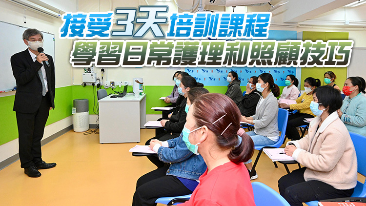 羅致光：180名內地照顧員抵港 120人將在暫託中心服務