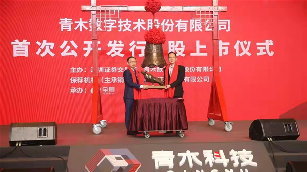 穗海珠區加快金融資源集聚推動企業加速上市