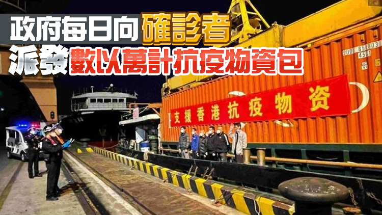 商經局：本港已接收逾8600萬份快測包及逾120萬部血氧儀