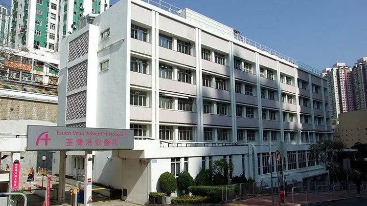 荃灣及司徒拔道港安醫院提供100病床 接收公院非新冠病人
